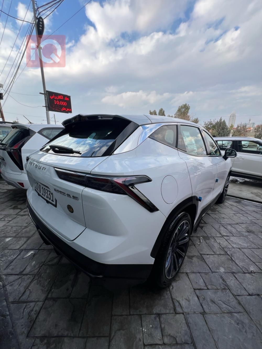 جيتور داشينج